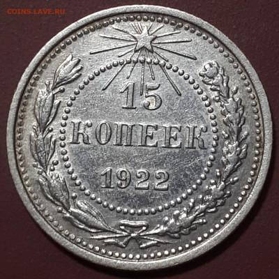  БЛИЦ. Короткий. 15.01.23 21.00 - 20230102_171922
