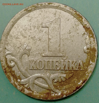 1 копейка 2003 сп, уточнение шт. 3.212 А5 (и другие) - IMG_20230112_214702