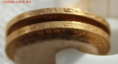 5 рублей--1898 г.--2 шт. - IMG_8568.JPG