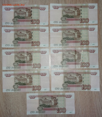 100 руб.некомпл. неэксп.АУ,УВ-УЯ-9шт до 16.01. в 22:00мск. - DSC00973 (2).JPG