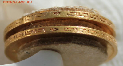 5 рублей--1898 г.--2 шт. - IMG_8571.JPG