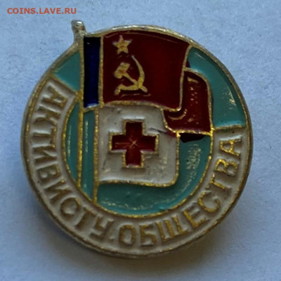6 Медицинских знаков до 16.01.23 Понедельник - IMG_9734.JPG