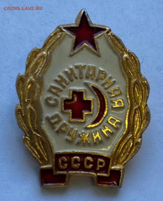 6 Медицинских знаков до 16.01.23 Понедельник - IMG_9732.JPG