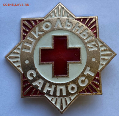 6 Медицинских знаков до 16.01.23 Понедельник - IMG_9721.JPG
