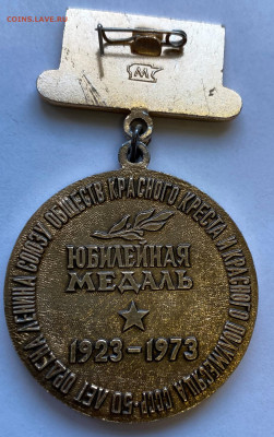 6 Медицинских знаков до 16.01.23 Понедельник - IMG_9718.JPG
