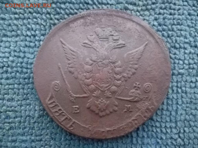 5 копеек 1771 г ЕМ до 14.01.2023 г. - SAM_6580.JPG