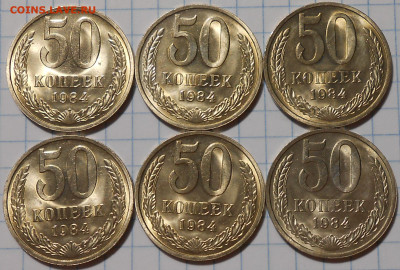 50копеек 1961.87.84 МЕШОКОВЫЕ до 16.01.2023 в 22:00м - DSCN3343.JPG