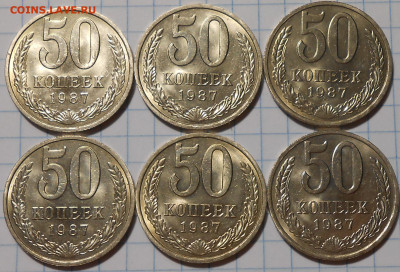 50копеек 1961.87.84 МЕШОКОВЫЕ до 16.01.2023 в 22:00м - DSCN3356.JPG