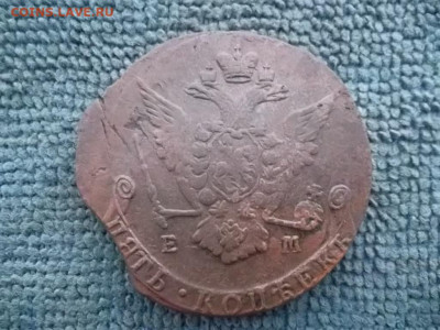 5 копеек 1772 г ЕМ до 14.01.2023 г. - SAM_6582.JPG