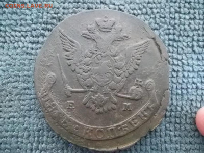 5 копеек 1776 г ЕМ до 14.01.2023 г. - SAM_6586.JPG