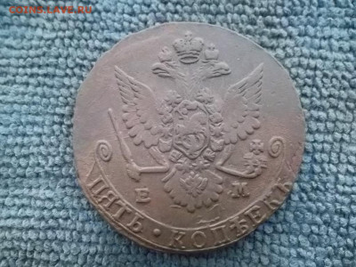 5 копеек 1779 г ЕМ до 14.01.2023 г. - SAM_6592.JPG