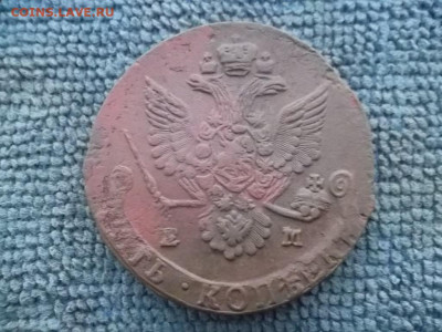 5 копеек 1781 г ЕМ до 14.01.2023 г. - SAM_6596.JPG