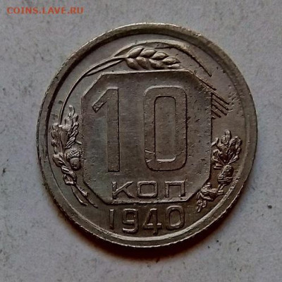2 КОПЕЙКИ 1933 г.  ПРЕКРАСНАЯ  12.01.2023 г. 22-10 мск - IMG_20230109_145718---10к40-2