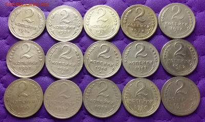2 копейки 1926-57. До 15.01.23 в 22.00 - 20230112_224421