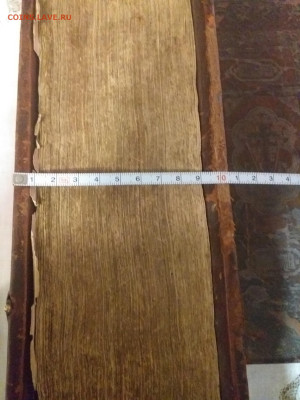 Церковные книги 2шт - 20230112_205616