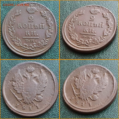 2 копейки 1811 год ЕМ НМ. До 17.01. N3 - IMG_20230113_005729