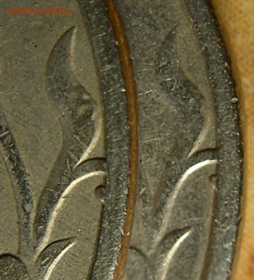 5 рублей 1997 СПМД  шт. 2.23? - PICT4068.JPG