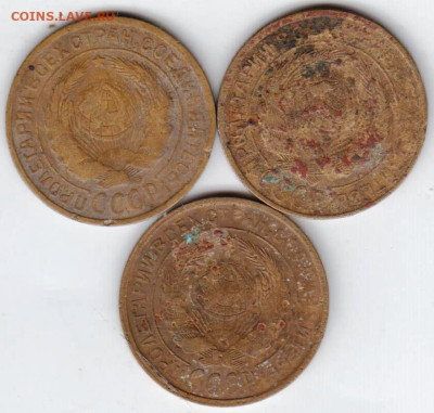 2 копейки 1931 г. 3 шт. до 19.01.23 г. в 23.00 - 046