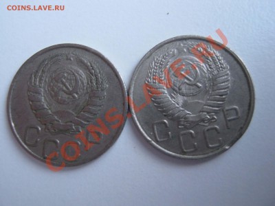 20 копеек 1945 и 1956.Оценка брака - IMG_8459