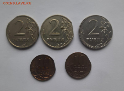 78 монет с браком, край листа, смещение и т.д до18.01.23 - 20230113_100342