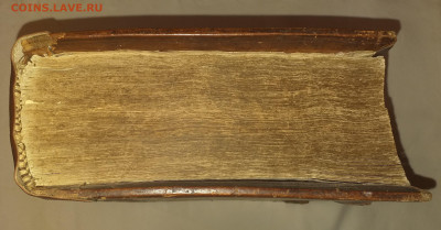 Церковные книги 2шт - 20230113_093255