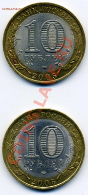 "Ленинградская область" - 1.21? - Аверс