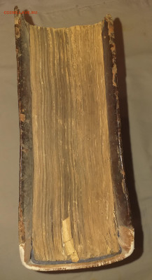 Церковные книги 2шт - 20230113_093526