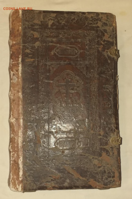 Церковные книги 2шт - 20230113_093410