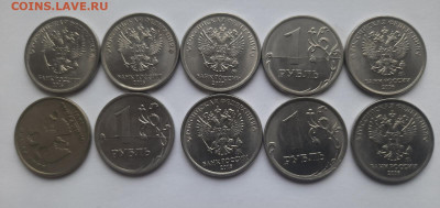 78 монет с браком, край листа, смещение и т.д до18.01.23 - 20230113_102042