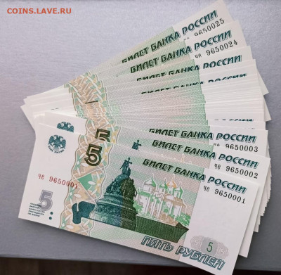01 - 22:00МСК - 5р.