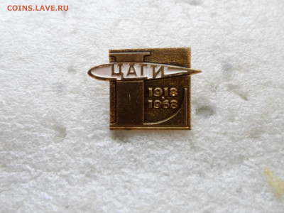 50 лет ЦАГИ ММД Люкс - SAM_6915.JPG