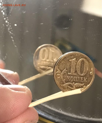 10 копеек реверс реверс - 74FEA4E9-76AB-4039-A33E-04C86FB5E42D