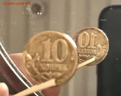 10 копеек реверс реверс - 72E17839-11E4-4C8E-8742-6917C39A714A