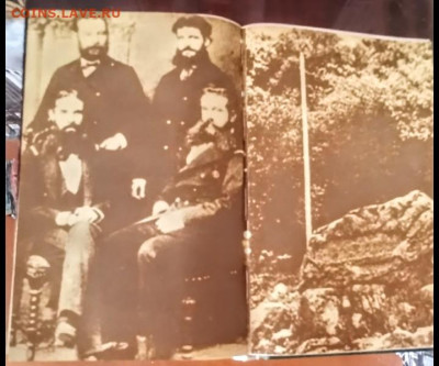 Книга на оценку. София 1975 год - Ботевите четници разказват - Screenshot_20230113_183826~2