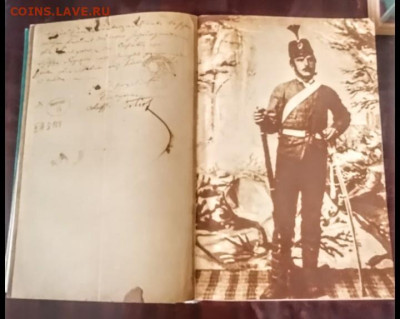 Книга на оценку. София 1975 год - Ботевите четници разказват - Screenshot_20230113_183654~2