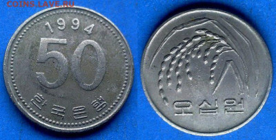 Южная Корея - 50 вон 1994 года до 19.01 - Южная Корея 50 вон, 1994