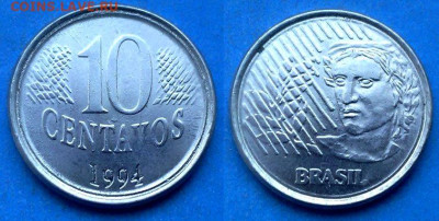 Бразилия - 10 сентаво 1994 года до19.01 - Бразилия 10 сентаво, 1994