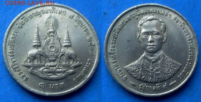 Таиланд - 1 бат 1996 (50 лет правления Рамы IX) до 19.01 - Таиланд 1 бат 1996