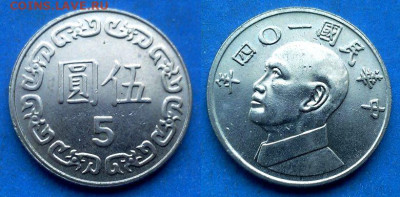 Тайвань - 5 долларов 2015 года до 19.01 - Тайвань 5 долларов, 2015