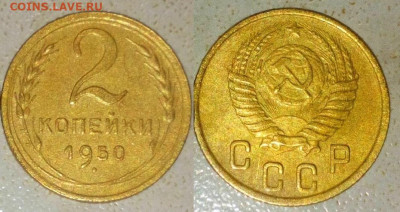 2 К 1935.1950. 15.01.2023.22:00 - _20221226_220220.JPG
