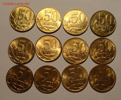 50 коп 1913,14 и 15годов в ярком блеске-12шт - DSC00518.JPG