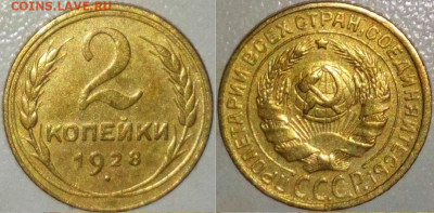 2 К 1928. 1948. 15.01.2023.22:00 - _20230109_074747.JPG