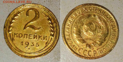 2 К 1931.1935 15.01.2023.22:00 - _20230108_195131.JPG