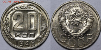 20 копеек 1933-1955гг. UNC с 200р до 19.01.23 22:00мск - _MG_8488.JPG