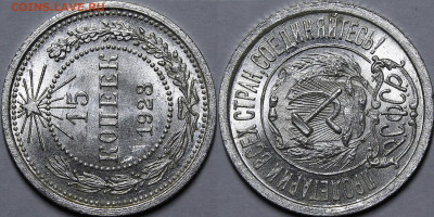 15 копеек 1923 шт.1.1 UNC люкс с 200р до 19.01.23 22:00мск - _MG_8054.JPG