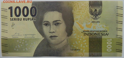 Индонезия 1000 рупий 2016 г. С рубля! до 18.01.23 - DSCN6339.JPG