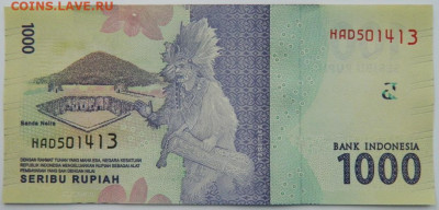 Индонезия 1000 рупий 2016 г. С рубля! до 18.01.23 - DSCN6340.JPG