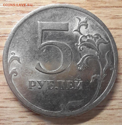 5 руб 2009 спмд и 5 коп 2002 м помощь в определении - 20230113_153628
