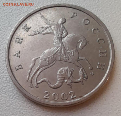 5 руб 2009 спмд и 5 коп 2002 м помощь в определении - 20230113_151632