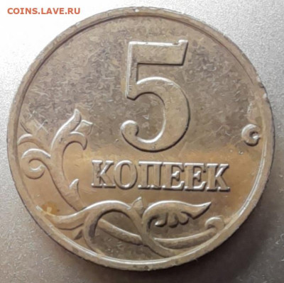 5 руб 2009 спмд и 5 коп 2002 м помощь в определении - 20230110_205541